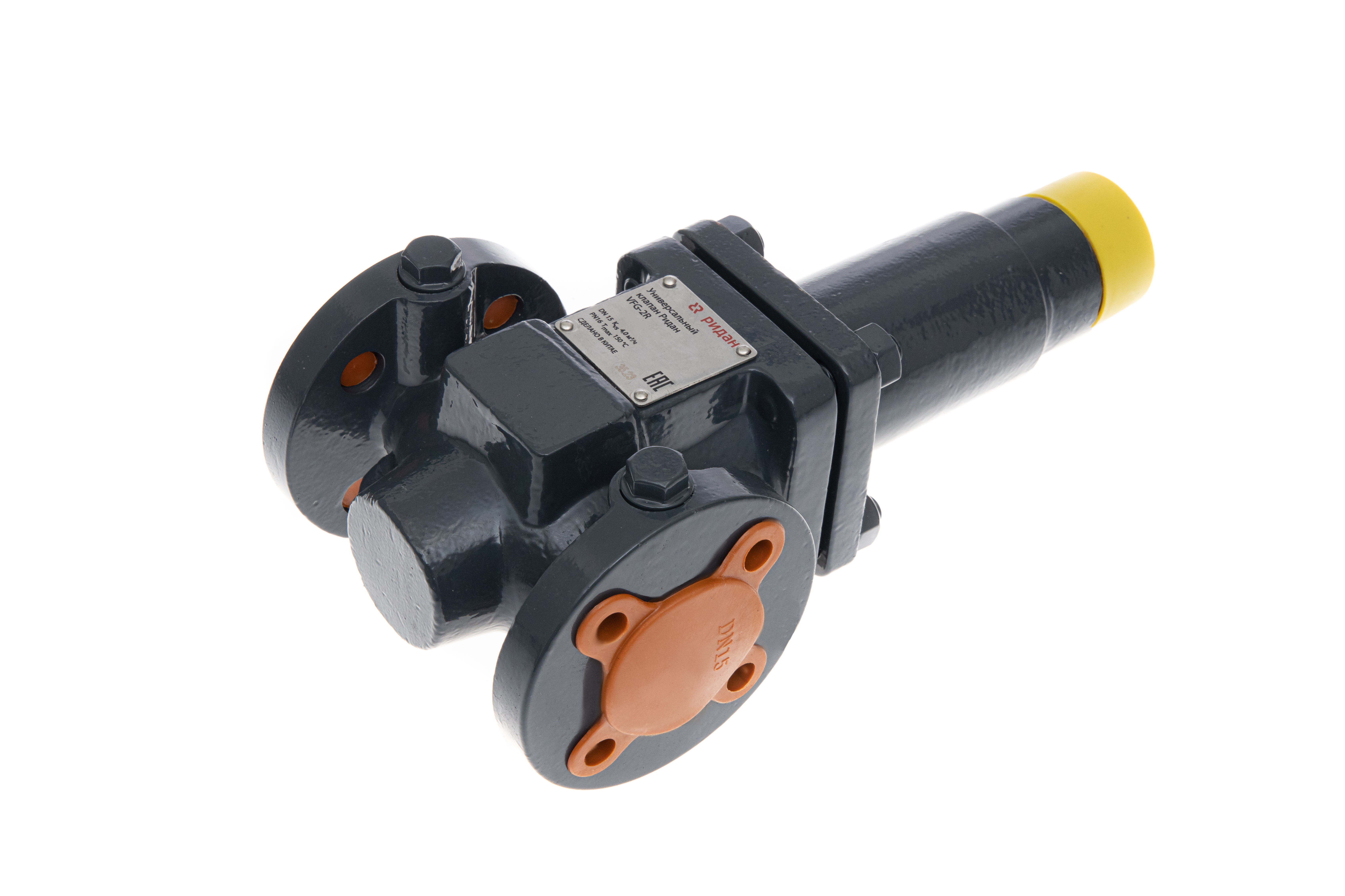 Ридан VFG-2R 065B2391R — Универсальный регулирующий клапан DN32, Kvs 16, PN16, Tmax 150 °C, фланцевый, материал корпуса — углеродистая сталь